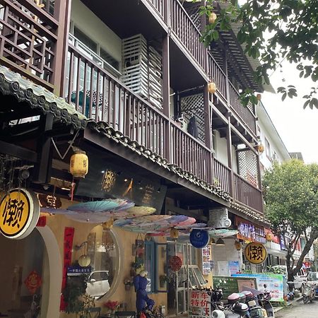 Lazzy Inn 阳朔 外观 照片