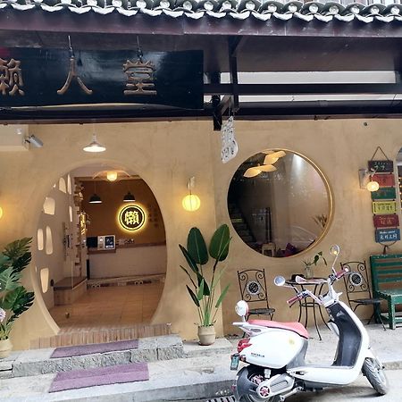 Lazzy Inn 阳朔 外观 照片