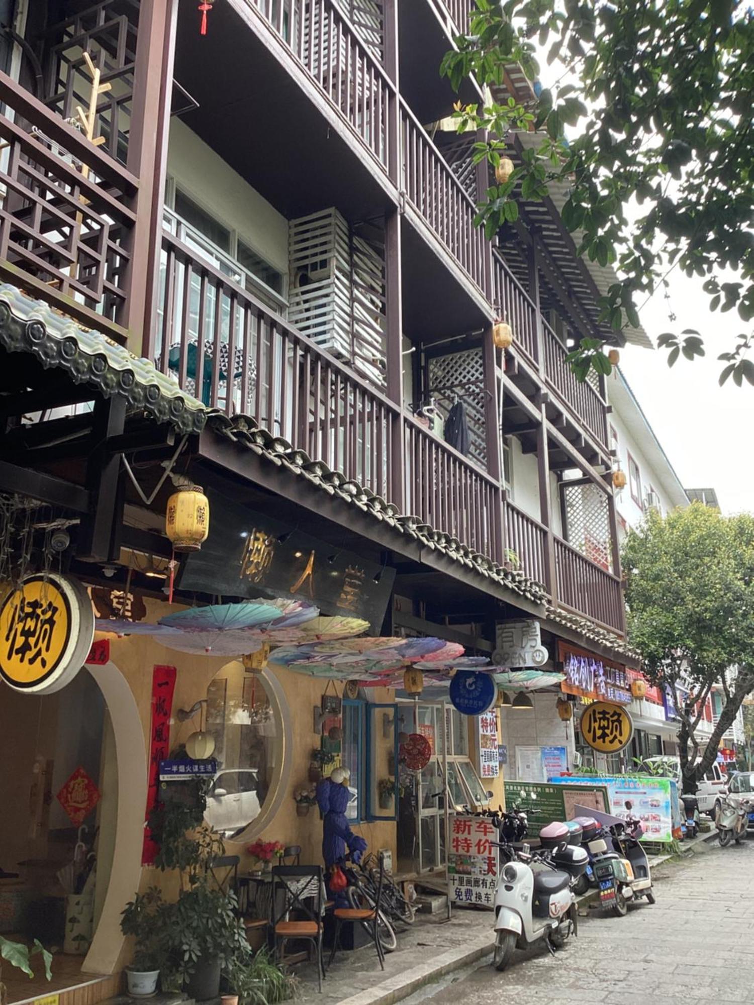 Lazzy Inn 阳朔 外观 照片